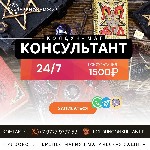 Я - Дариан Маг Колдун,  страж старинных познаний,  собственник силы,  которая покоится в веках.  Я знаю твою душу,  твои стремления,  а также твою боль.  Я знаю путь который может поменять твою жизнь. ...