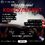 Сильный черный приворот "Чёрный Сват" являеться комплексным приворотом.  Действует она по трём направлениям:  Желай-Думай-Люби.  

Мои контакты для записи:  +79777977753 Whatsapp,  Viber,  Telegram. ...