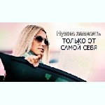 Элитный салон VIP уровня в Киеве приглашает на работу девушек и женщин! Желаете получить престижную высокооплачиваемую работу? Тогда просто позвоните нам и мы поможем воплотить Ваши мечты в реальность ...