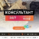 Я - Дариан Маг Колдун,  страж многовековых умение,  владыка силы,  которая покоится в веках.  Я знаю твою душу,  твои стремления,  а также твою боль.  Я знаю дорога которая может поменять твою жизнь.  ...