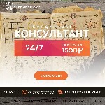 Я - Дариан Маг Колдун,  страж вековых познаний,  хозяин силы,  которая покоится в веках.  Я знаю твою душу,  твои стремления,  твою боль.  Я знаю направление которое может исправить твою жизнь.  

Т ...