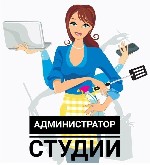 Разное объявление но. 604267: Требуется администратор